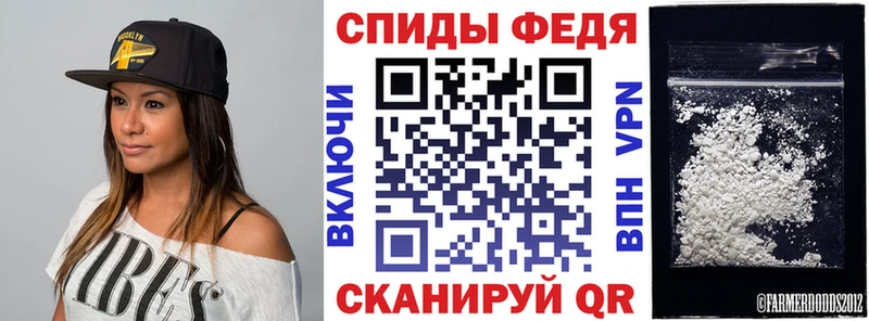 АМФ Розовый  где купить наркоту  MEGA онион  Бабаево 