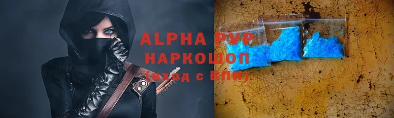 Alpha PVP крисы CK  хочу   Бабаево 