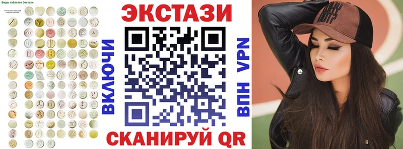 ЭКСТАЗИ 99%  мориарти наркотические препараты  Бабаево 