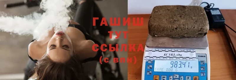 ГАШ hashish  Бабаево 