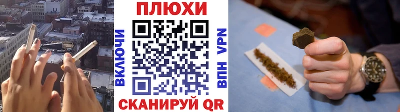 ГАШИШ Изолятор  Бабаево 