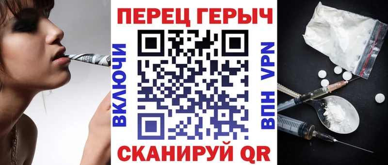 Героин гречка  Бабаево 