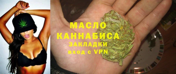 трава Нефтекумск