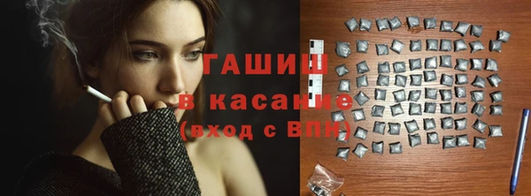 дживик Апатиты