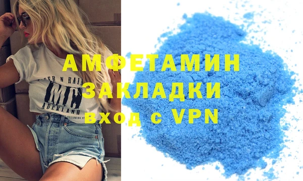 трава Нефтекумск