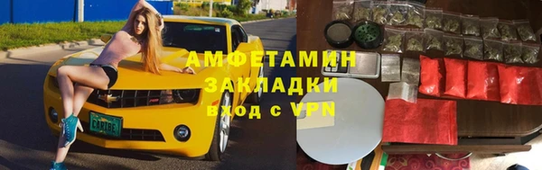 ALPHA PVP Нефтегорск