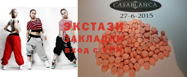 ALPHA PVP Нефтегорск
