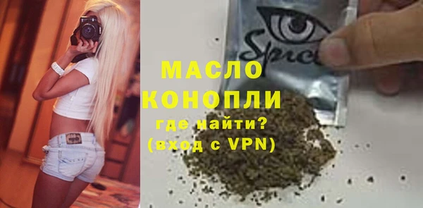 ALPHA PVP Нефтегорск