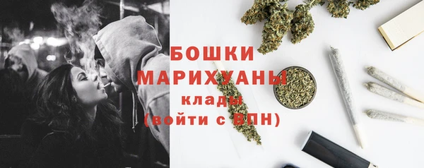 герыч Болохово