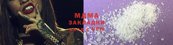 ALPHA PVP Нефтегорск