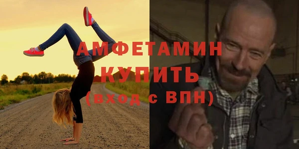трава Нефтекумск