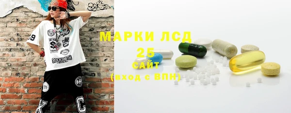 трава Нефтекумск