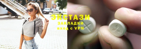 бошки Анжеро-Судженск