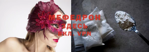 ALPHA PVP Нефтегорск
