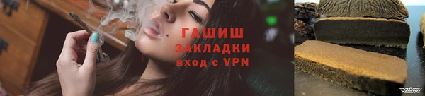 трава Нефтекумск