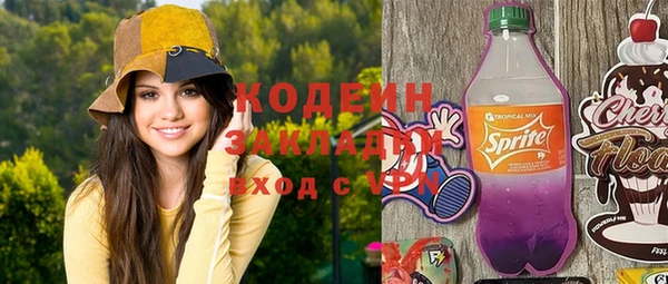 трава Нефтекумск