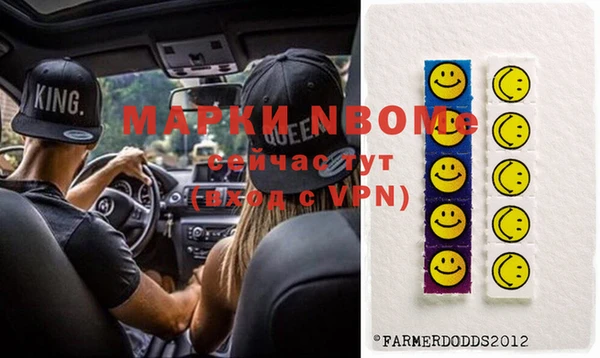 трава Нефтекумск