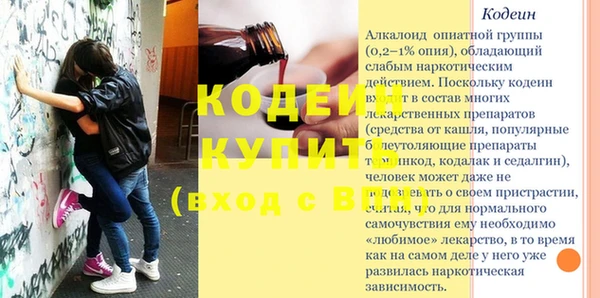 дживик Нея