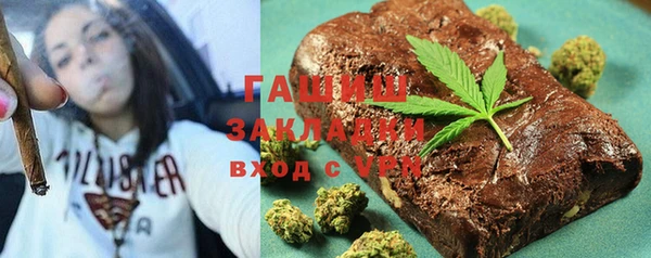 трава Нефтекумск