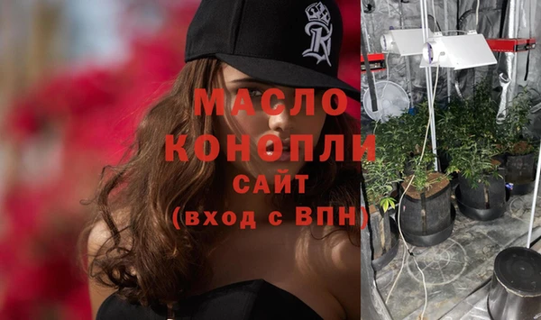 ALPHA PVP Нефтегорск