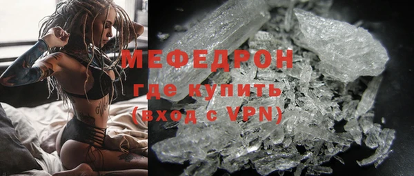 ALPHA PVP Нефтегорск