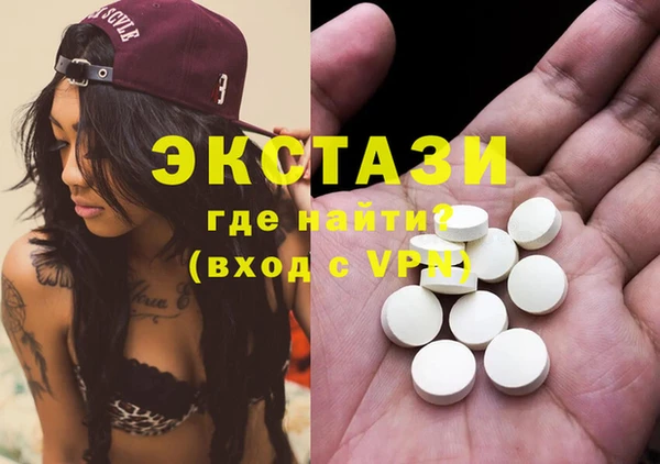 МДМА Болхов
