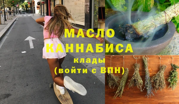 трава Нефтекумск