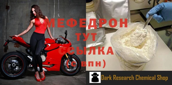 трава Нефтекумск
