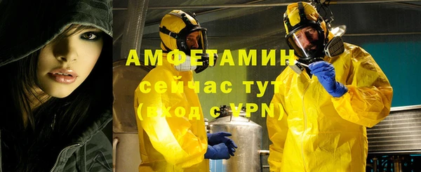 ALPHA PVP Нефтегорск