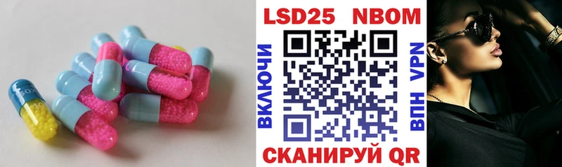 Лсд 25 экстази кислота  Бабаево 