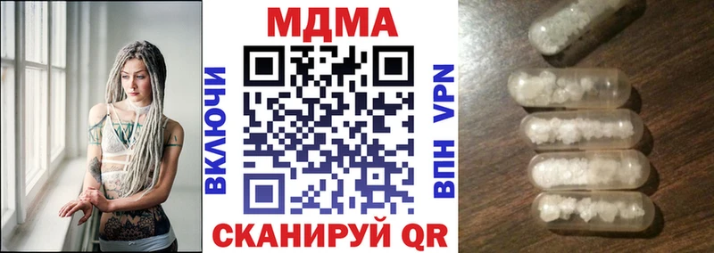 ссылка на мегу онион  нарко площадка официальный сайт  Бабаево  МДМА VHQ  цена  