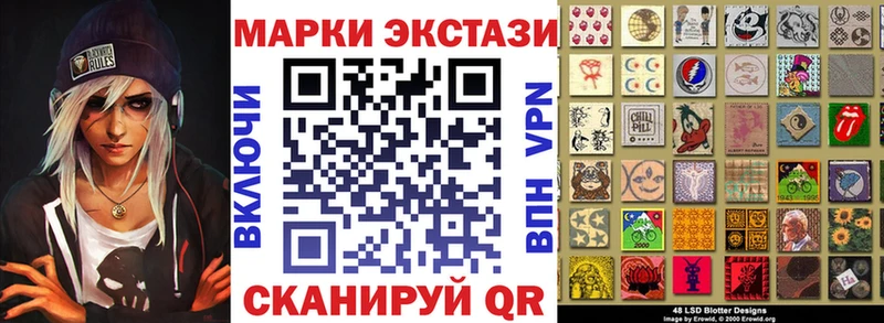 купить  цена  Бабаево  Наркотические марки 1,5мг 