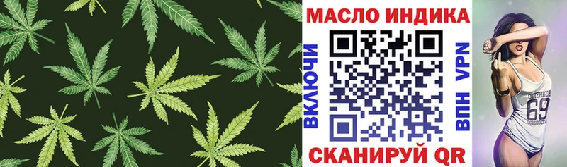 ТГК гашишное масло  цены   Бабаево 